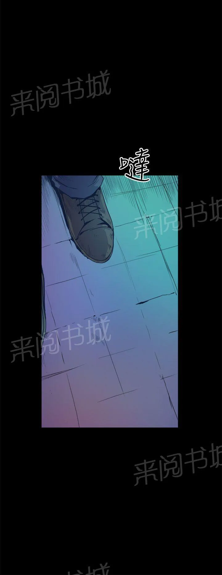 凤兮漫画解说漫画,第22话 拥抱8图