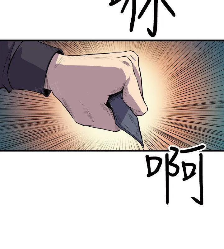 缝隙漫画漫画,第36话 单挑18图