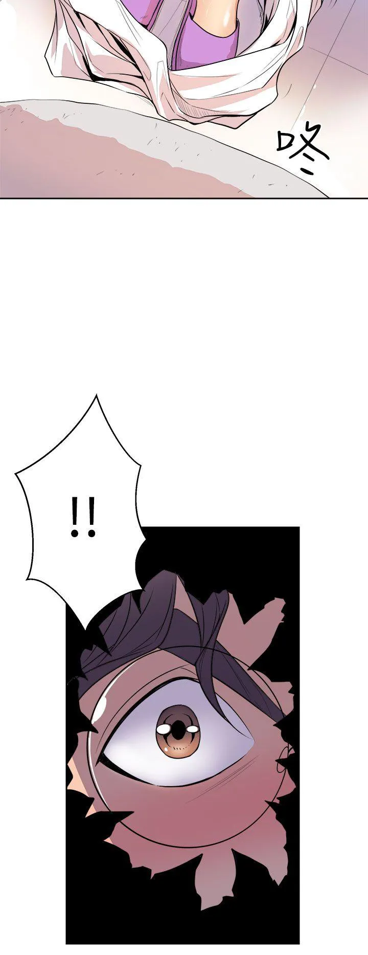 缝隙漫画漫画,第3话 隔壁美女4图