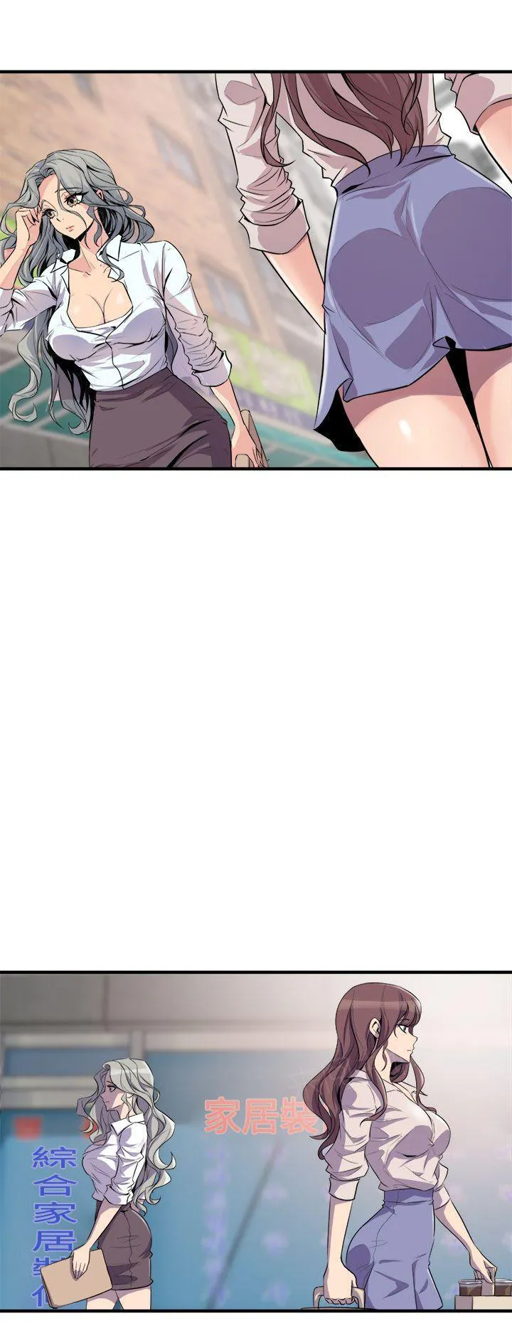 裂缝的漫画漫画,第27话 清晨来一发10图