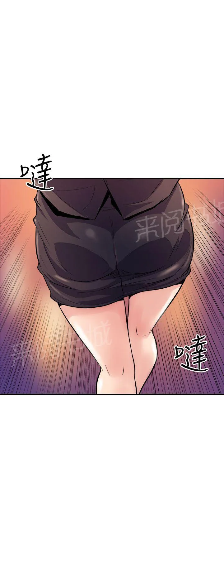 缝隙里的猫漫画全集漫画,第18话 神秘人16图