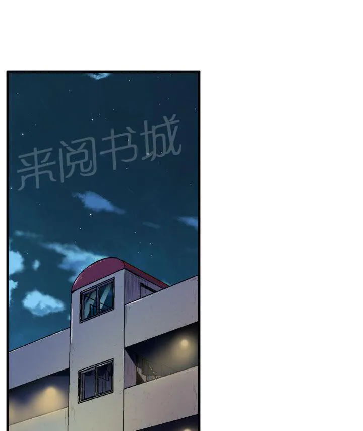 缝隙漫画漫画,第19话 忘记1图