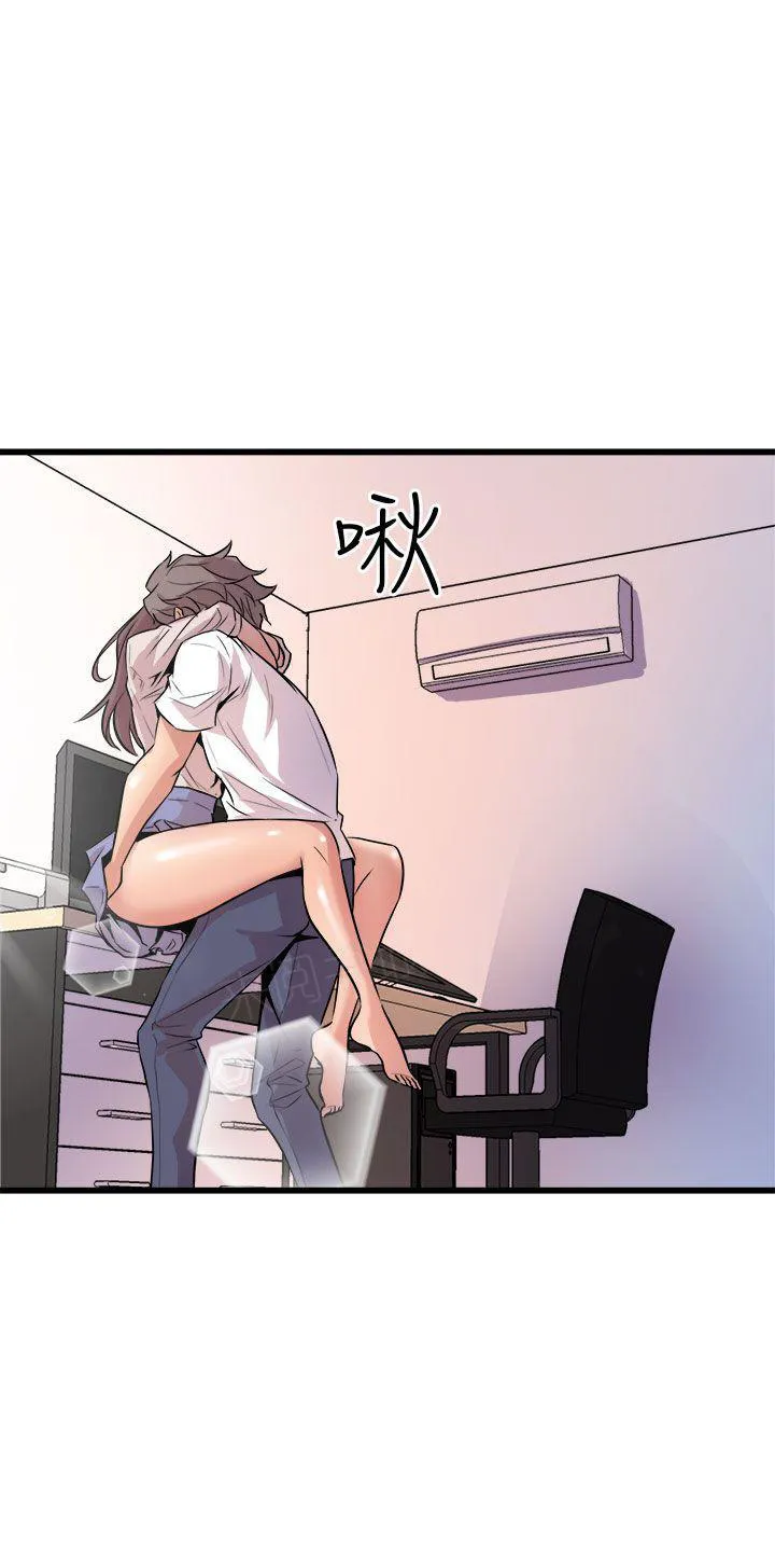 缝隙漫画在线阅读漫画,第29话 两情相悦3图