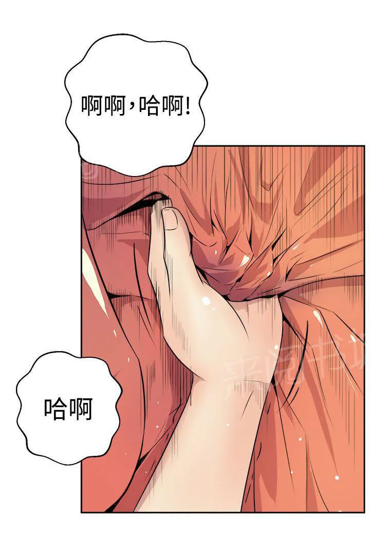 缝隙漫画漫画,第1话 美女主笔4图