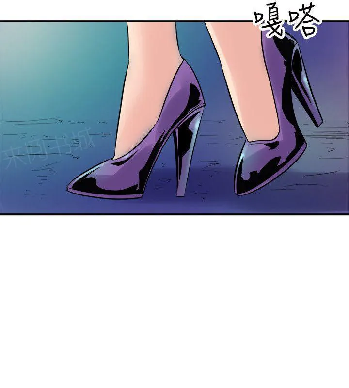 裂缝的漫画漫画,第33话 绑架15图