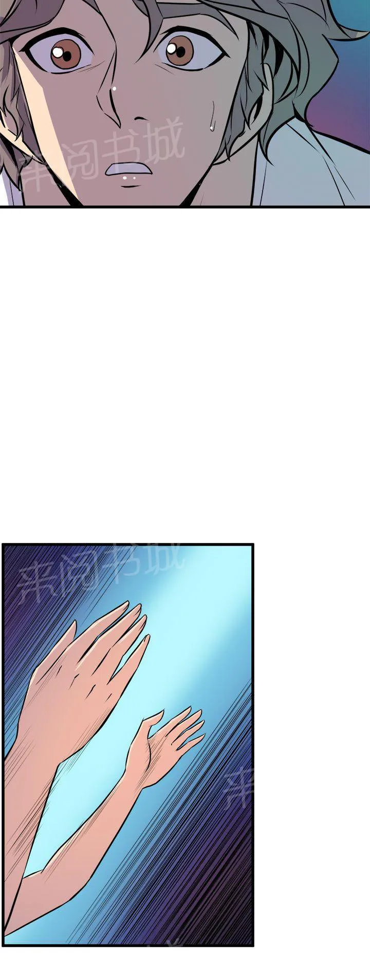 凤兮漫画解说漫画,第22话 拥抱16图
