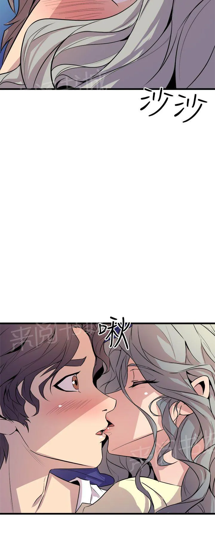 缝隙漫画漫画,第24话 把持不住8图
