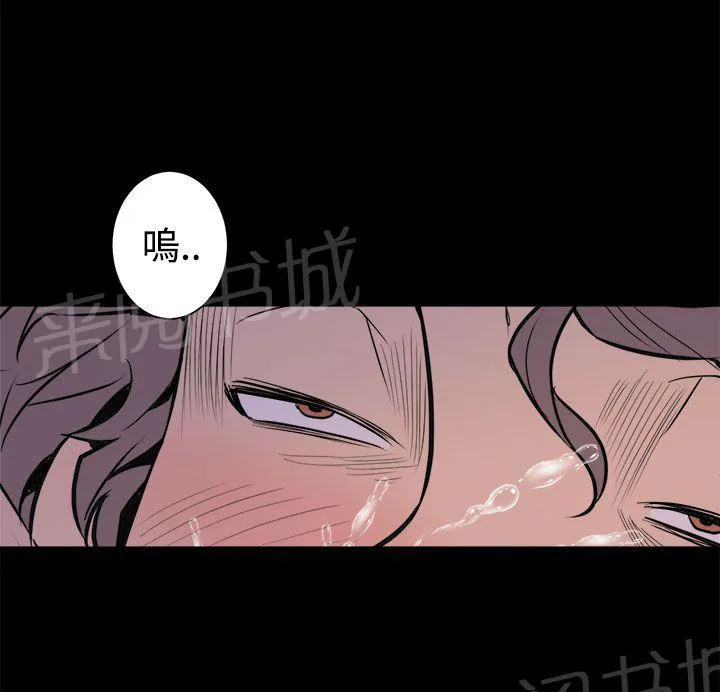 边角漫画漫画,第10话 温柔4图