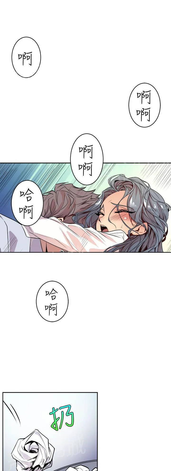 缝隙漫画漫画,第2话 洞7图