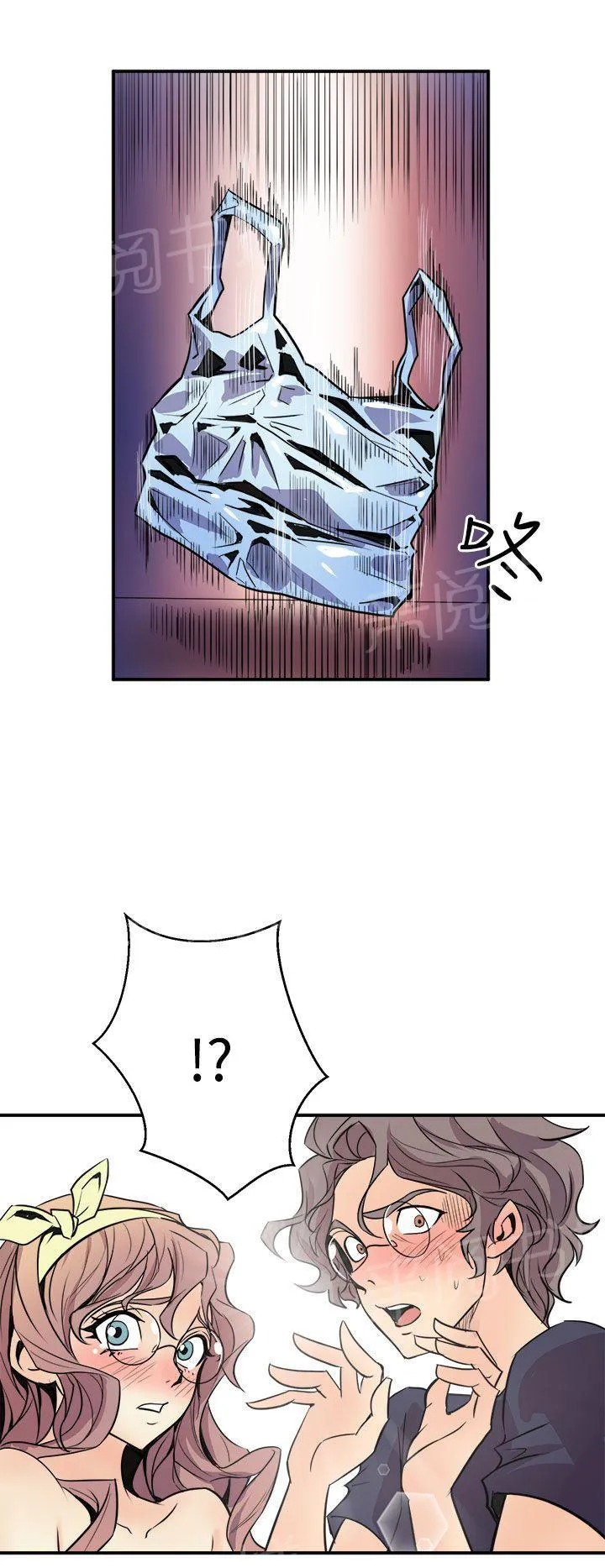 边角漫画漫画,第4话 扑倒女主笔20图