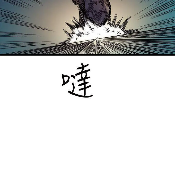 缝隙漫画漫画,第36话 单挑12图