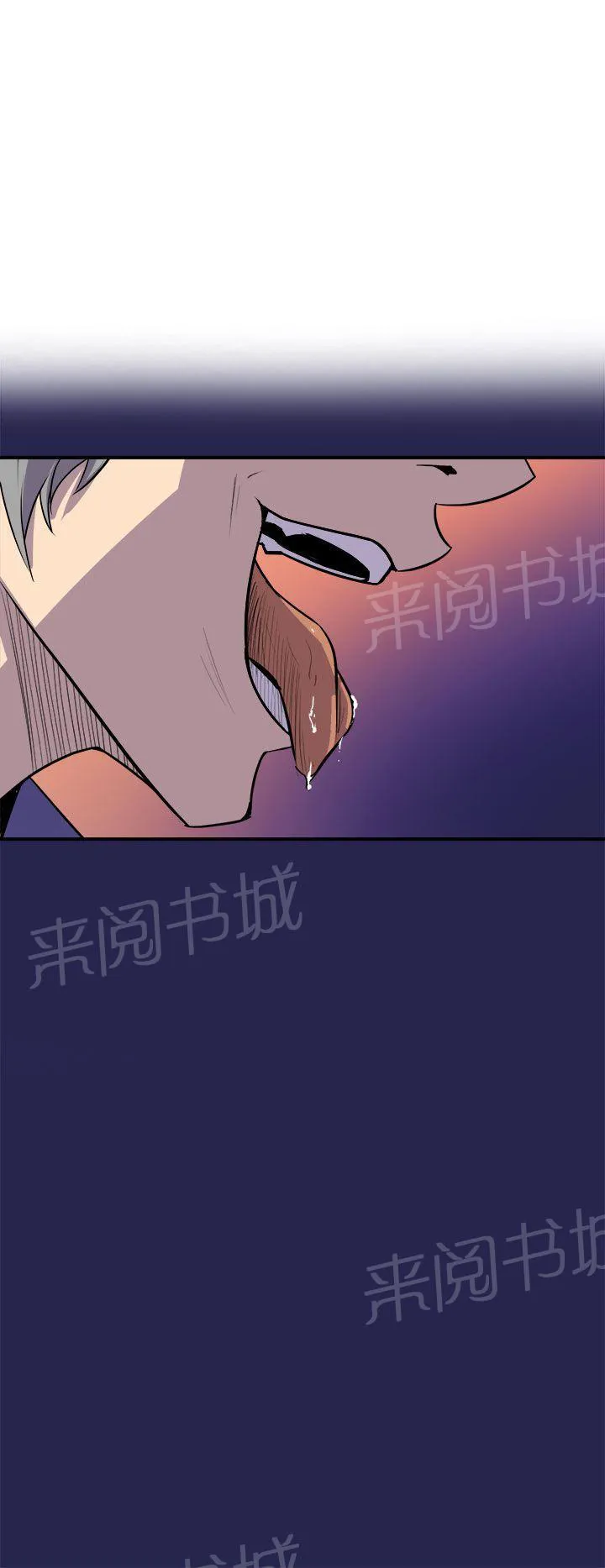 缝隙漫画漫画,第6话 真漂亮16图