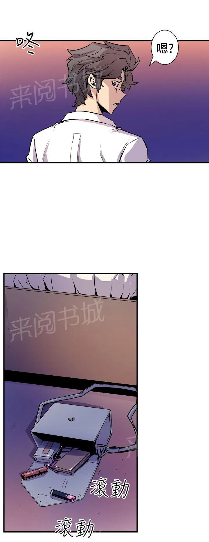 间隙漫画免费漫画,第14话 摸一次看看5图