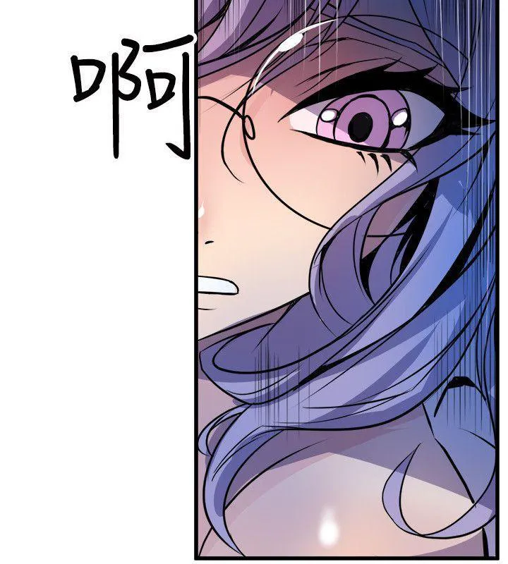 裂缝的漫画漫画,第33话 绑架19图