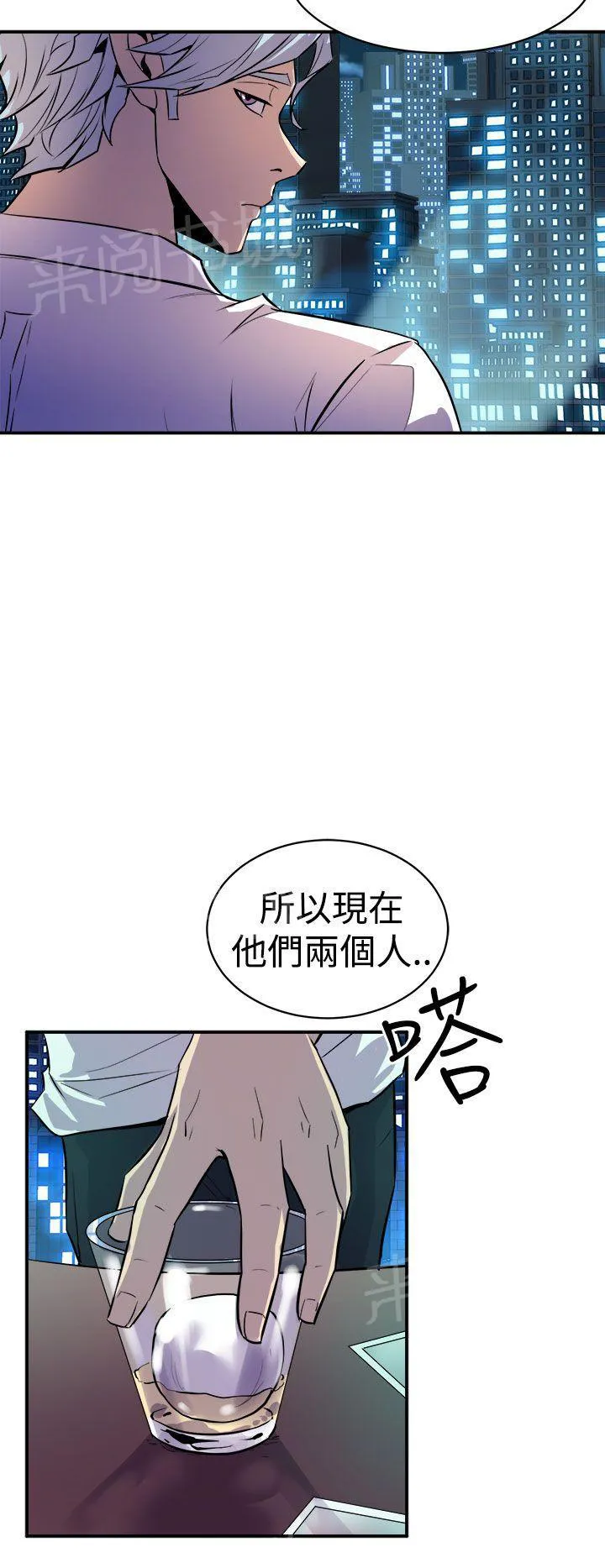 缝隙里的猫漫画全集漫画,第18话 神秘人22图