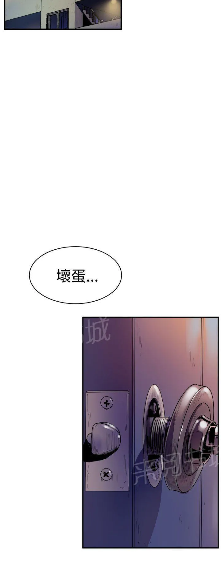 缝隙漫画漫画,第19话 忘记3图