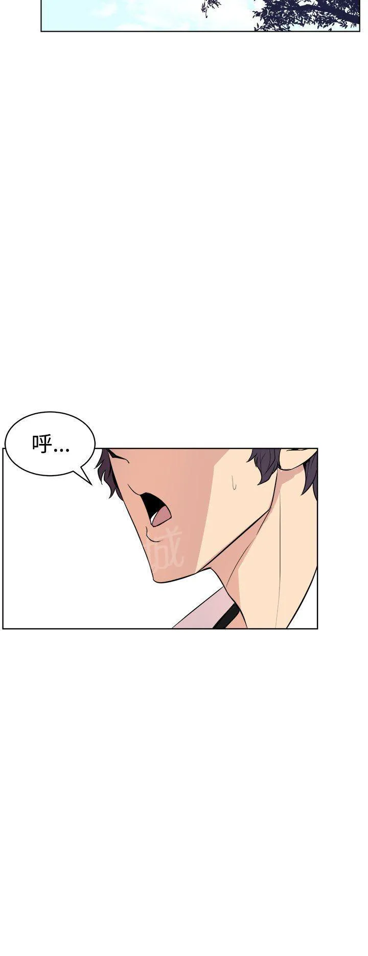 缝隙漫画漫画,第2话 洞12图