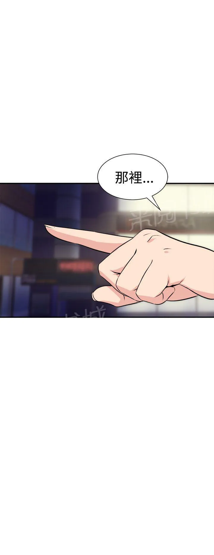 裂痕牙漫画漫画,第13话 宿醉13图