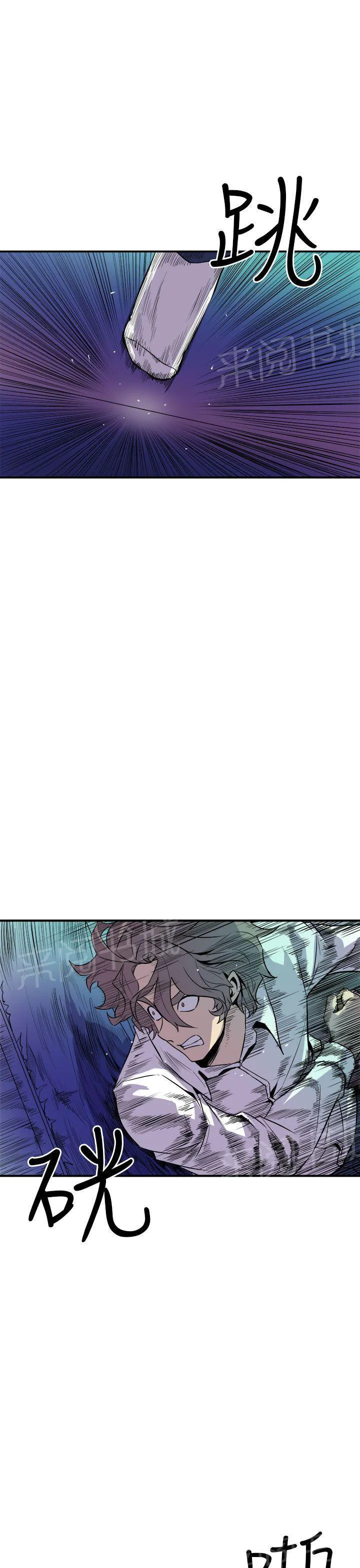 缝隙里的猫漫画全集漫画,第18话 神秘人3图
