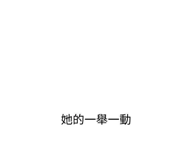 裂痕牙漫画漫画,第30话 车祸1图