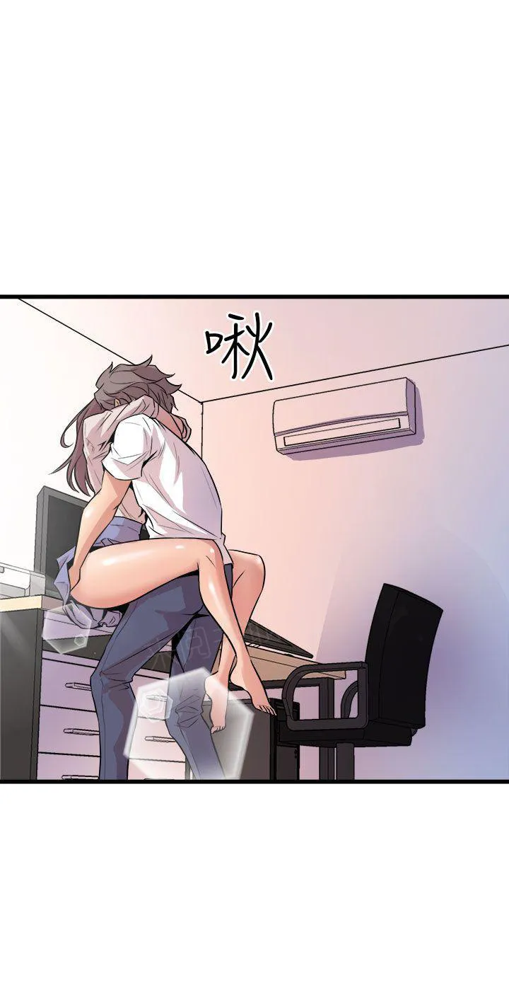 缝隙漫画漫画,第28话 拥抱19图