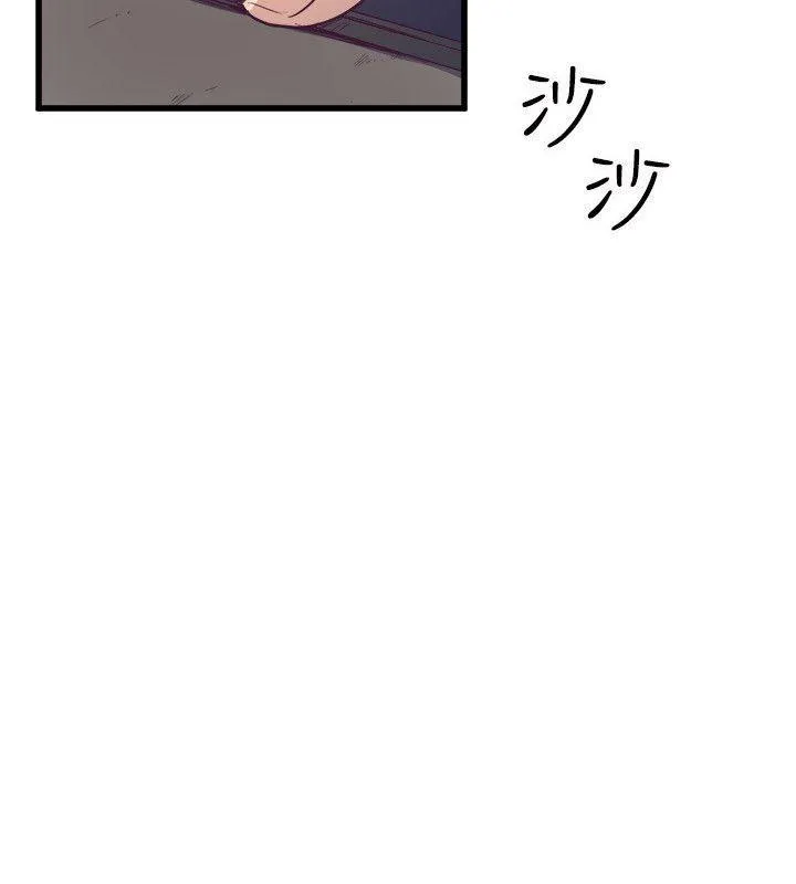 间隙漫画免费漫画,第34话 暴露12图