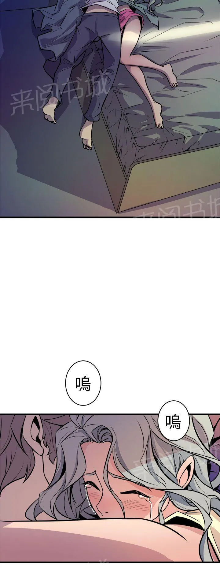 凤兮漫画解说漫画,第22话 拥抱18图