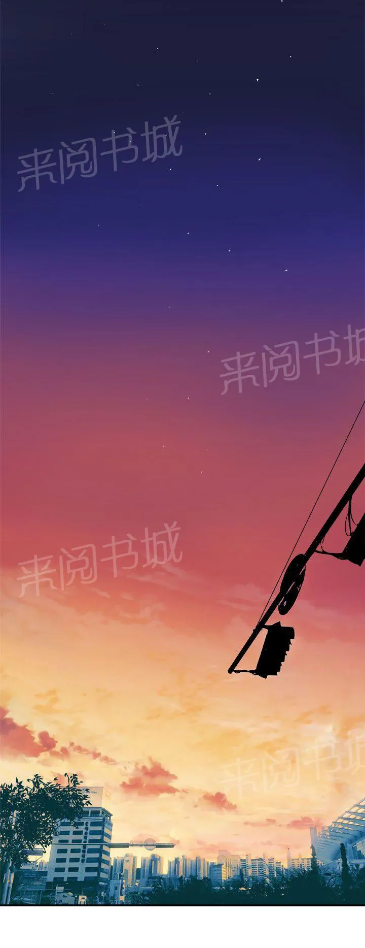 缝隙漫画在线阅读漫画,第5话 爱莉4图