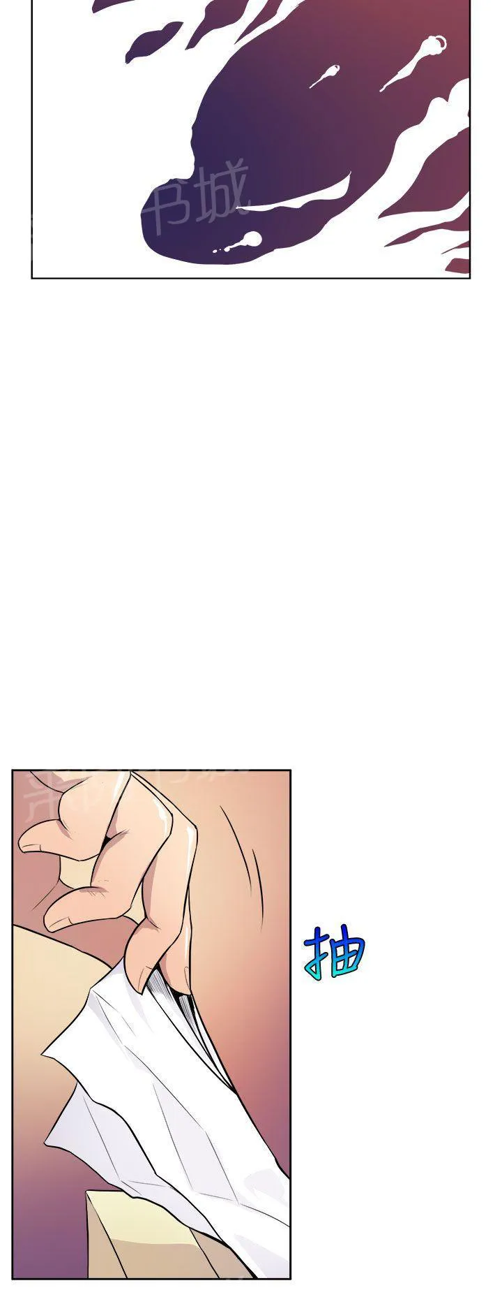 缝隙漫画漫画,第1话 美女主笔8图