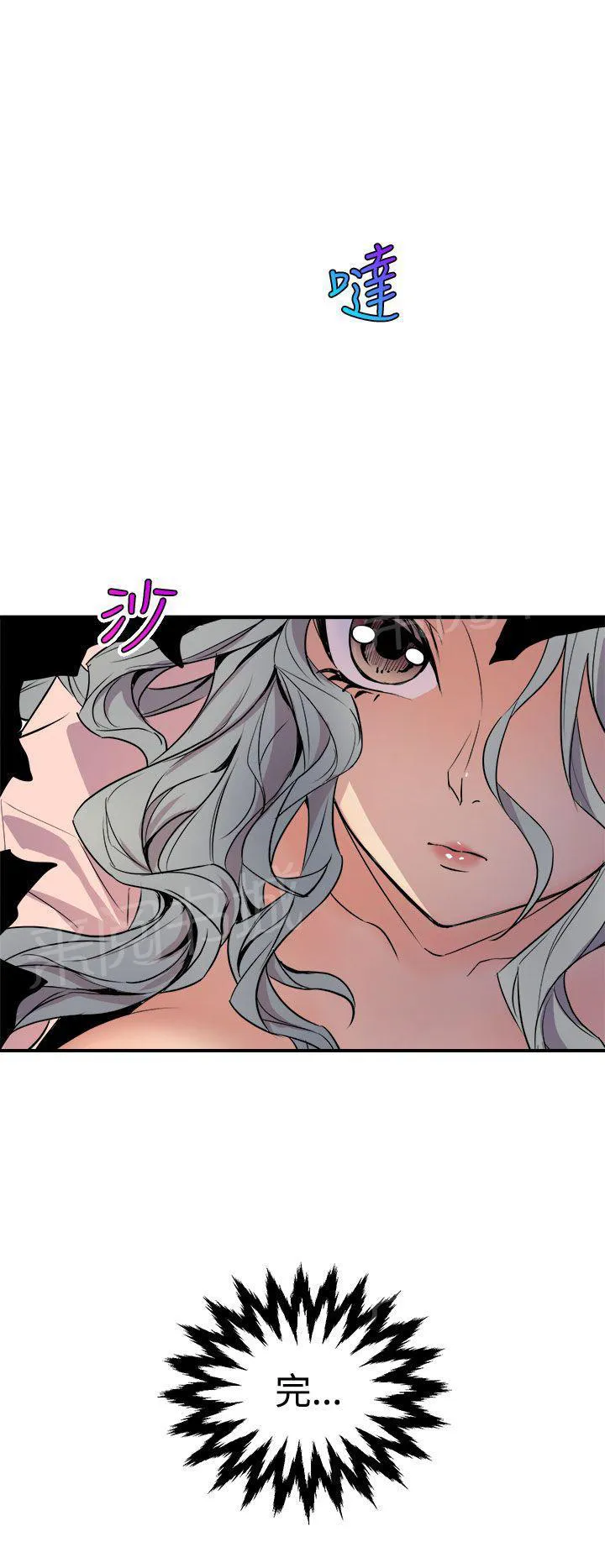 缝隙漫画在线阅读漫画,第8话 夜有所梦1图