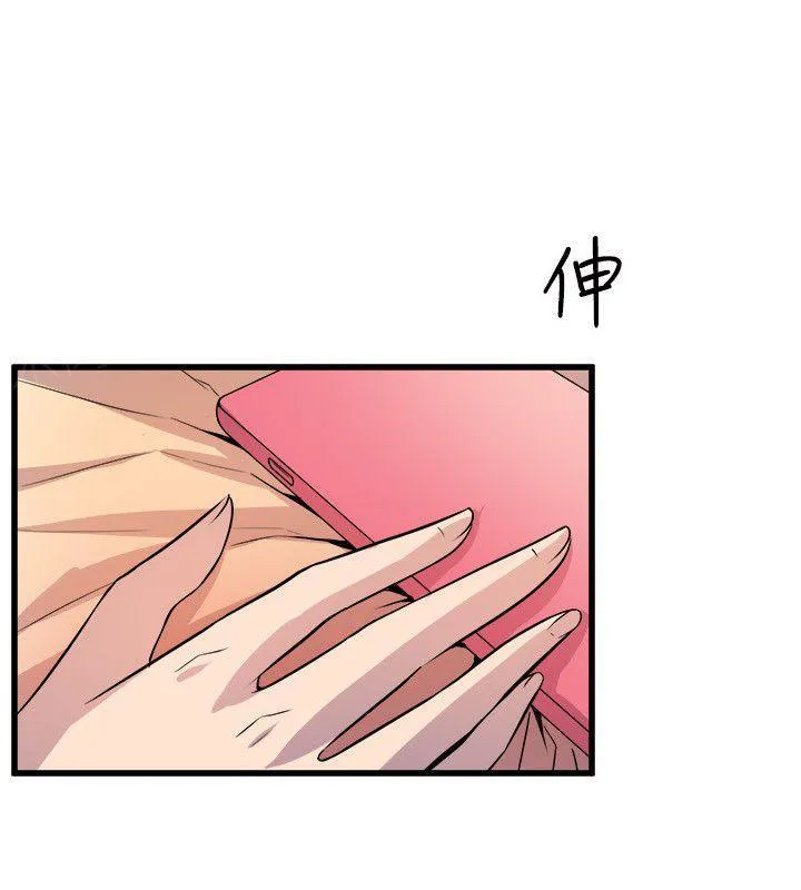 间隙漫画免费漫画,第34话 暴露15图