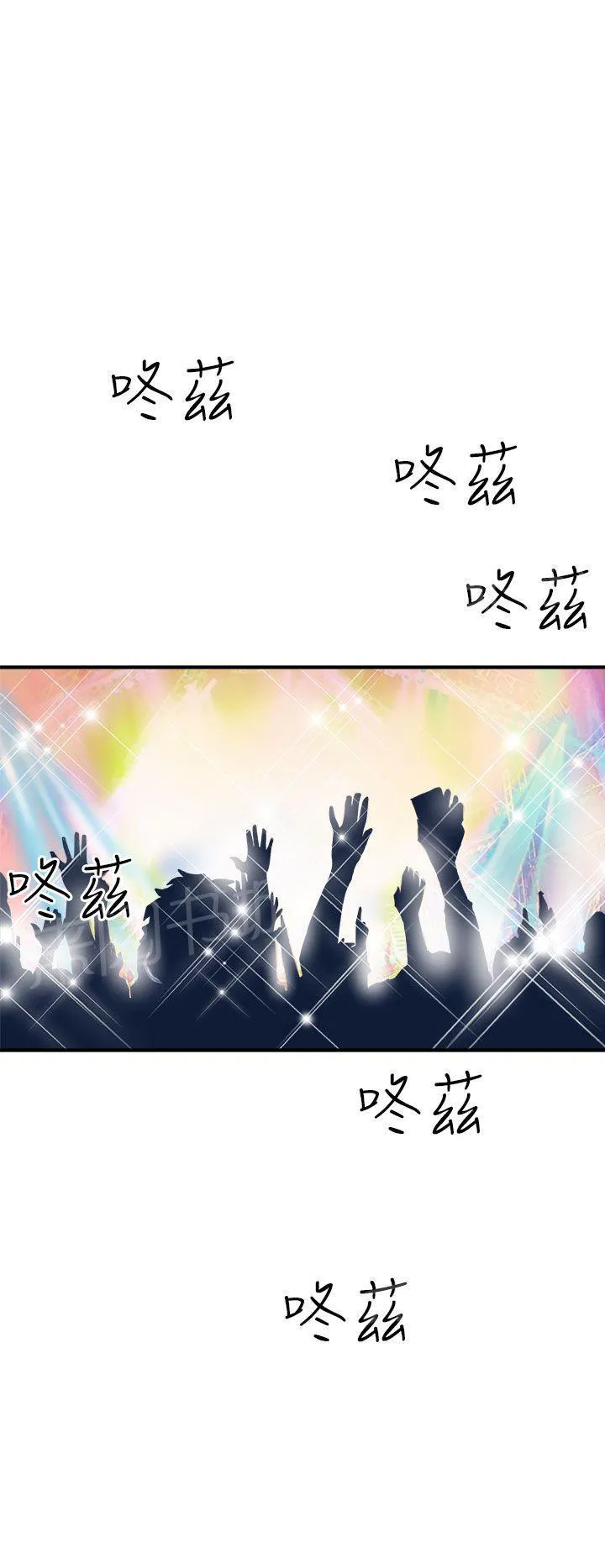 间隙漫画免费漫画,第14话 摸一次看看15图