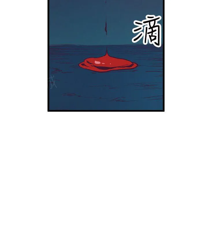 裂缝的漫画漫画,第33话 绑架9图