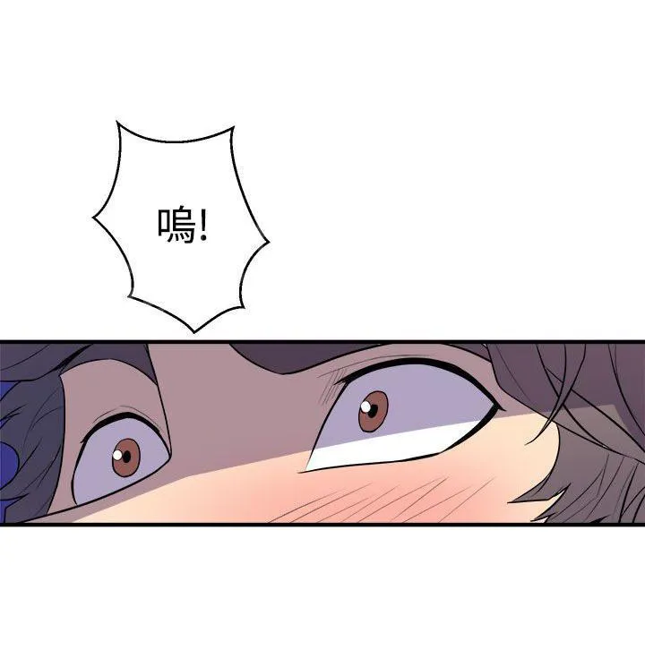 缝隙漫画漫画,第24话 把持不住4图
