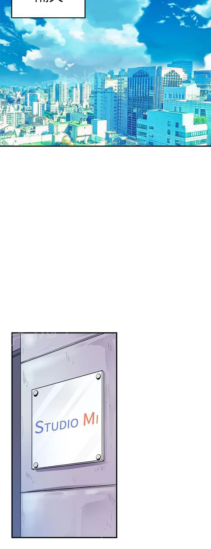 边角漫画漫画,第4话 扑倒女主笔2图