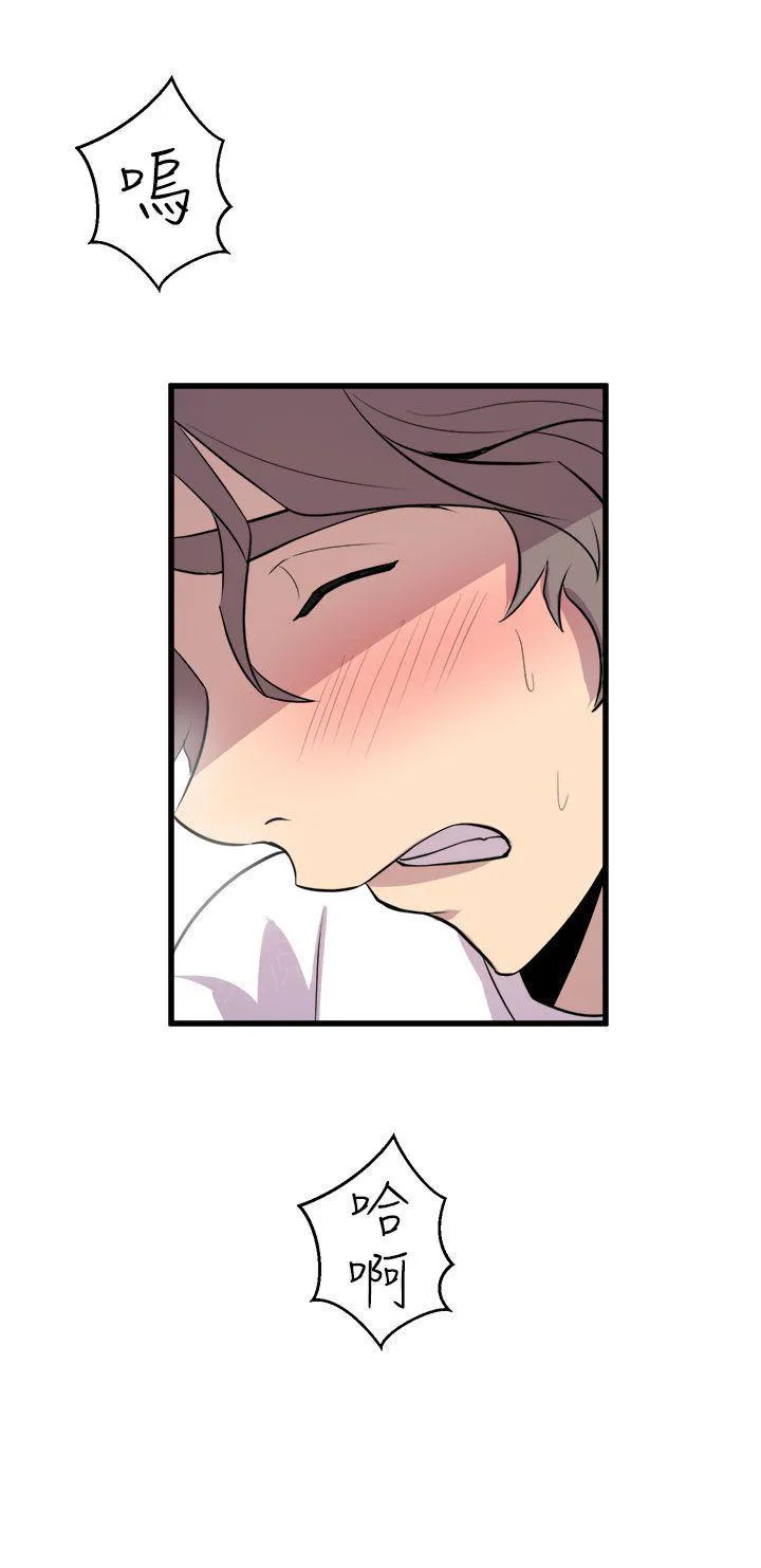 缝隙漫画在线阅读漫画,第29话 两情相悦9图