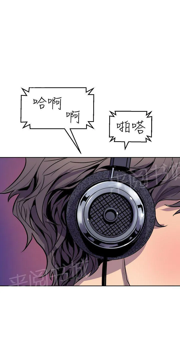 缝隙漫画漫画,第1话 美女主笔9图