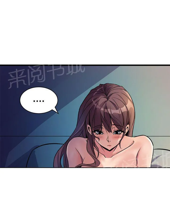 奉系漫画漫画,第21话 失眠10图