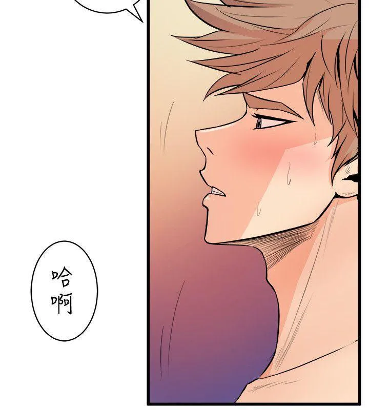 间隙漫画免费漫画,第35话 敷衍13图