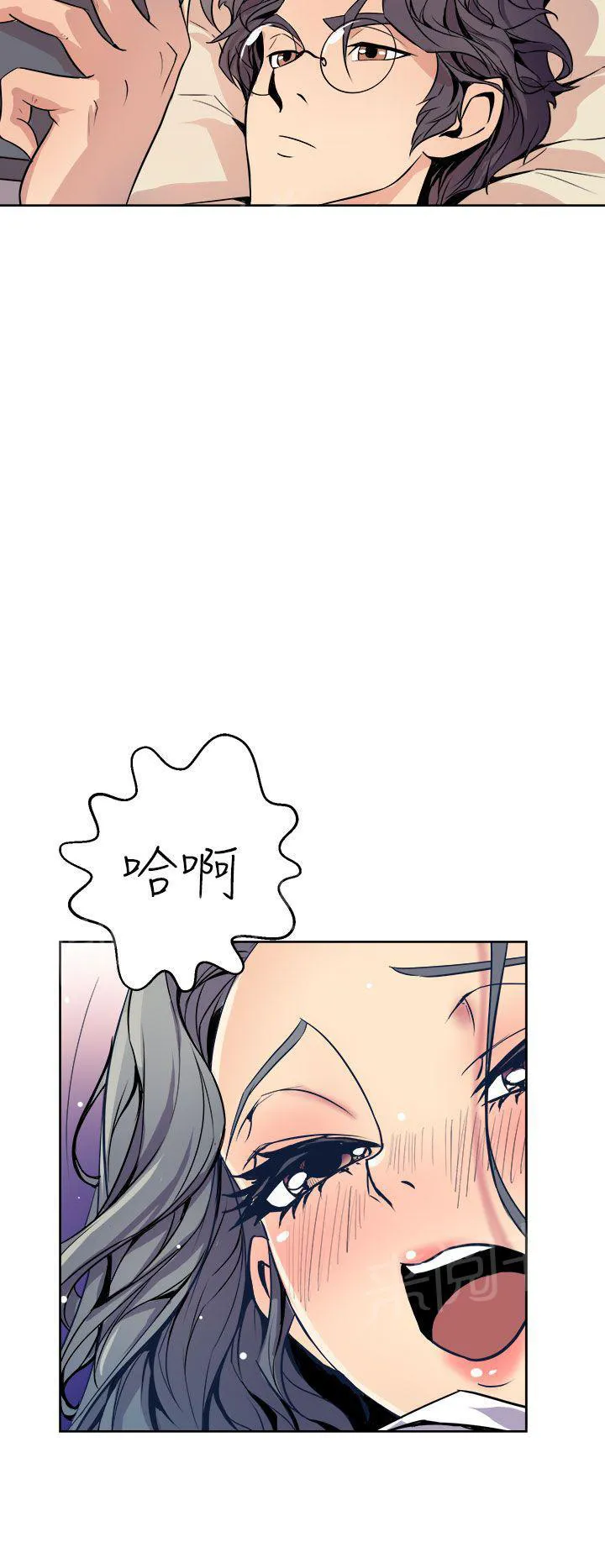 缝隙漫画漫画,第2话 洞6图