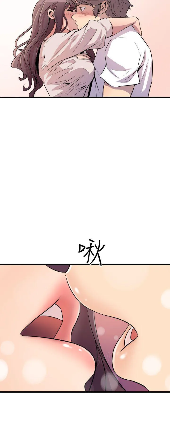 缝隙漫画漫画,第28话 拥抱12图