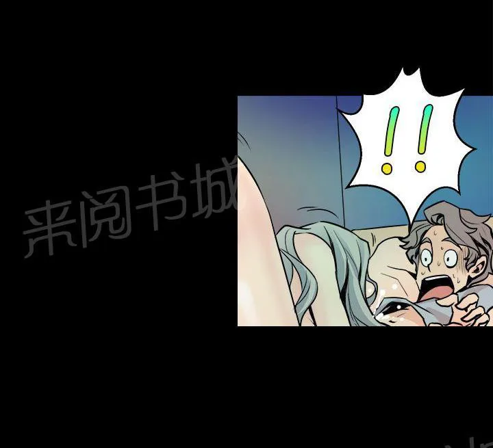 裂痕牙漫画漫画,第9话 快帮我舔啊16图