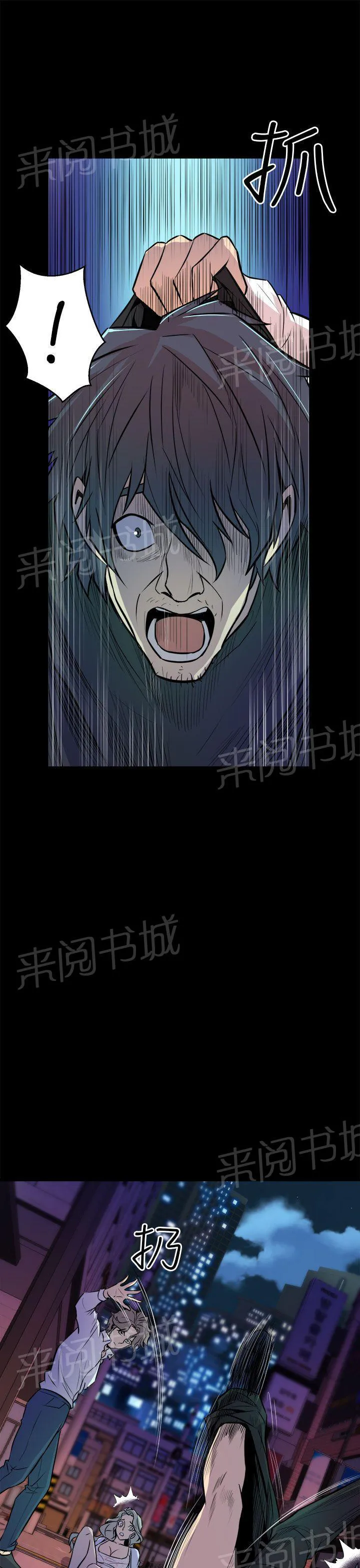 凤兮漫画解说漫画,第22话 拥抱9图