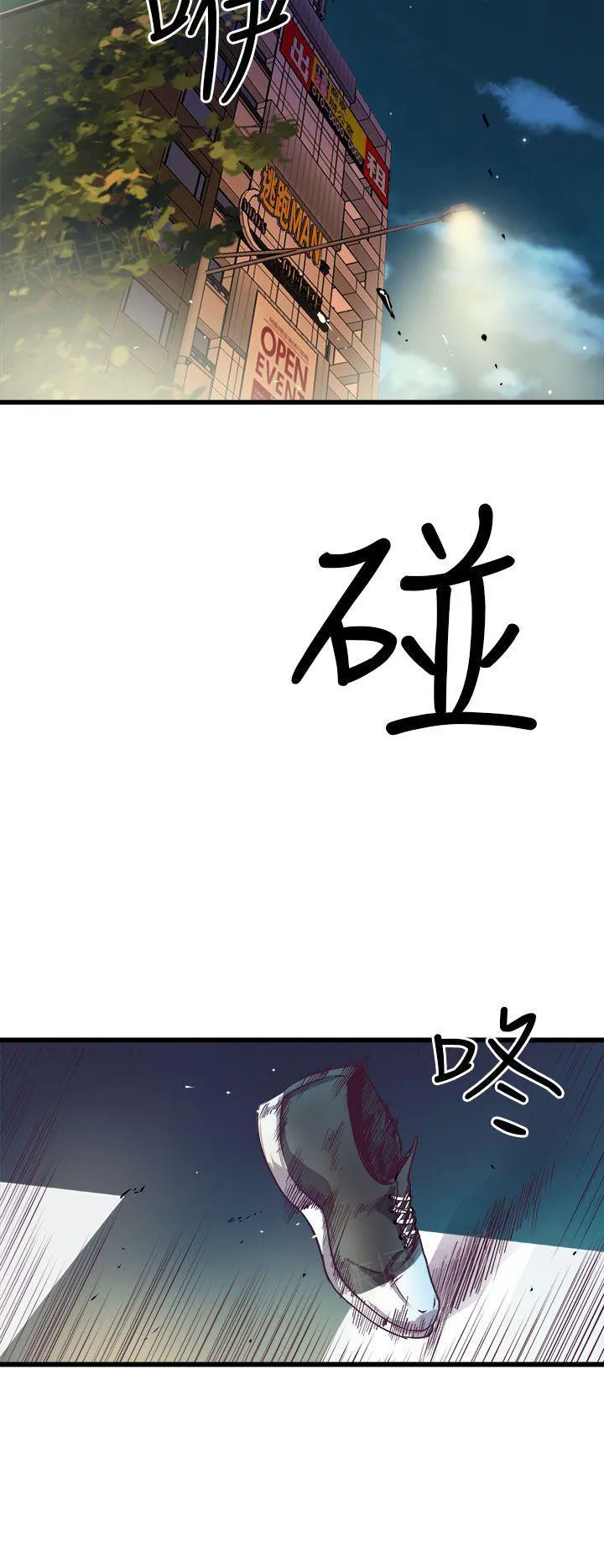 裂痕牙漫画漫画,第30话 车祸21图