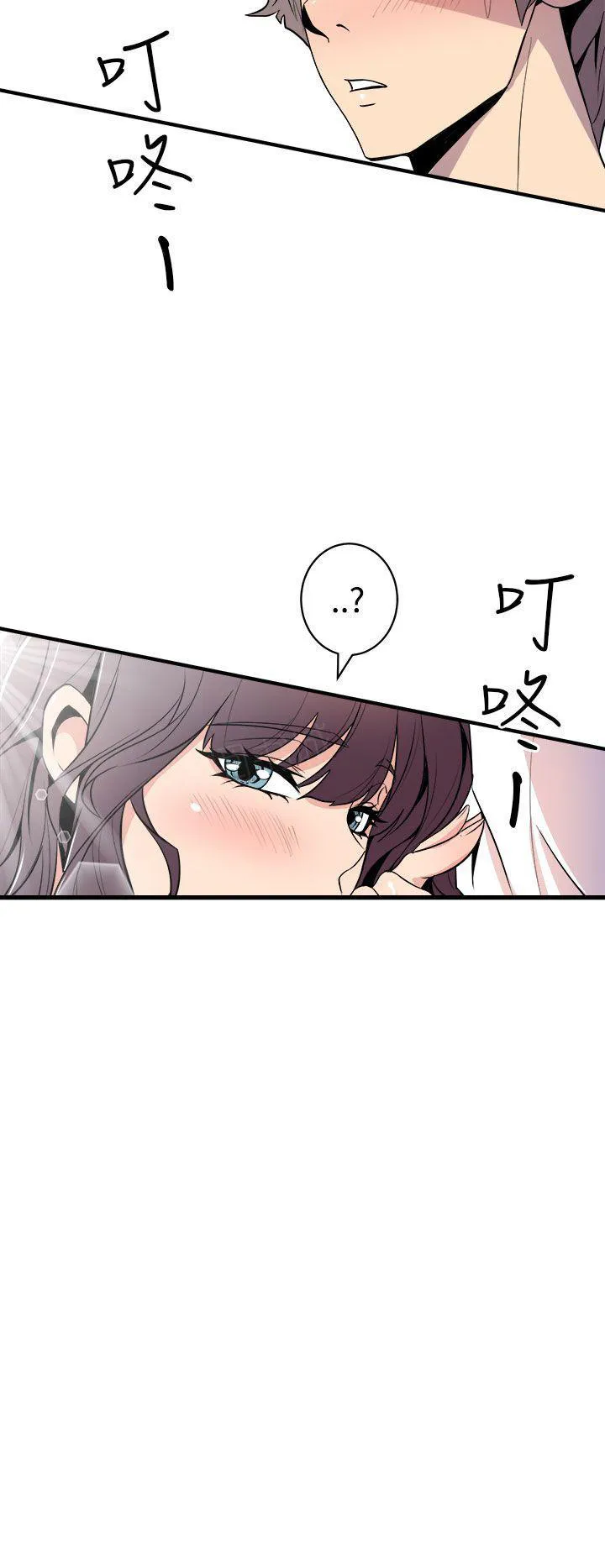 缝隙漫画在线阅读漫画,第29话 两情相悦15图