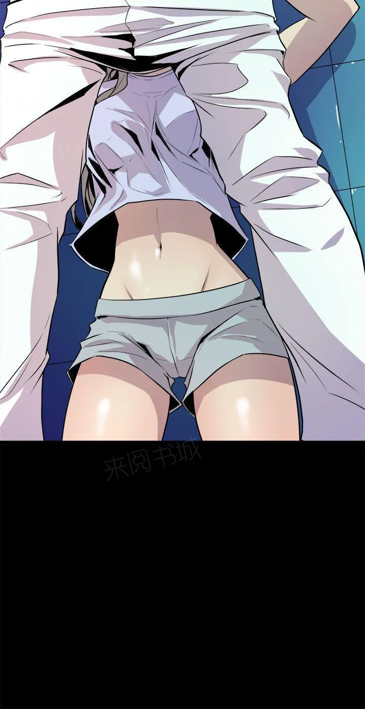 缝隙漫画漫画,第25话 欲火9图