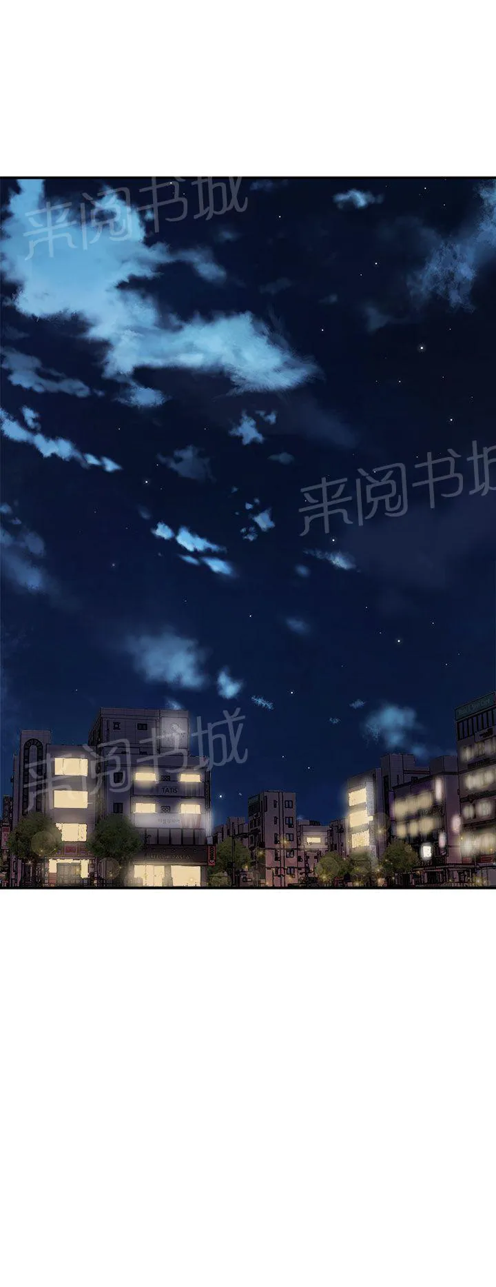 裂痕牙漫画漫画,第13话 宿醉1图