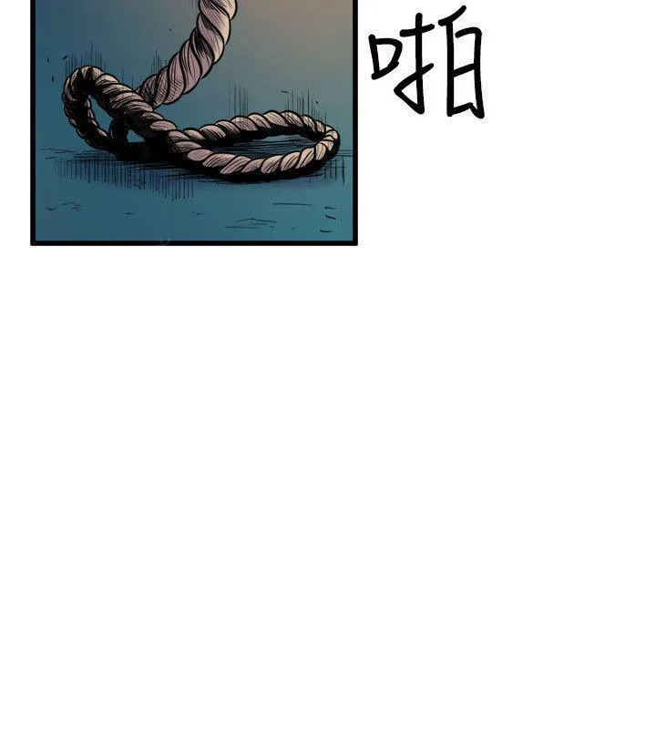 缝隙漫画漫画,第36话 单挑10图
