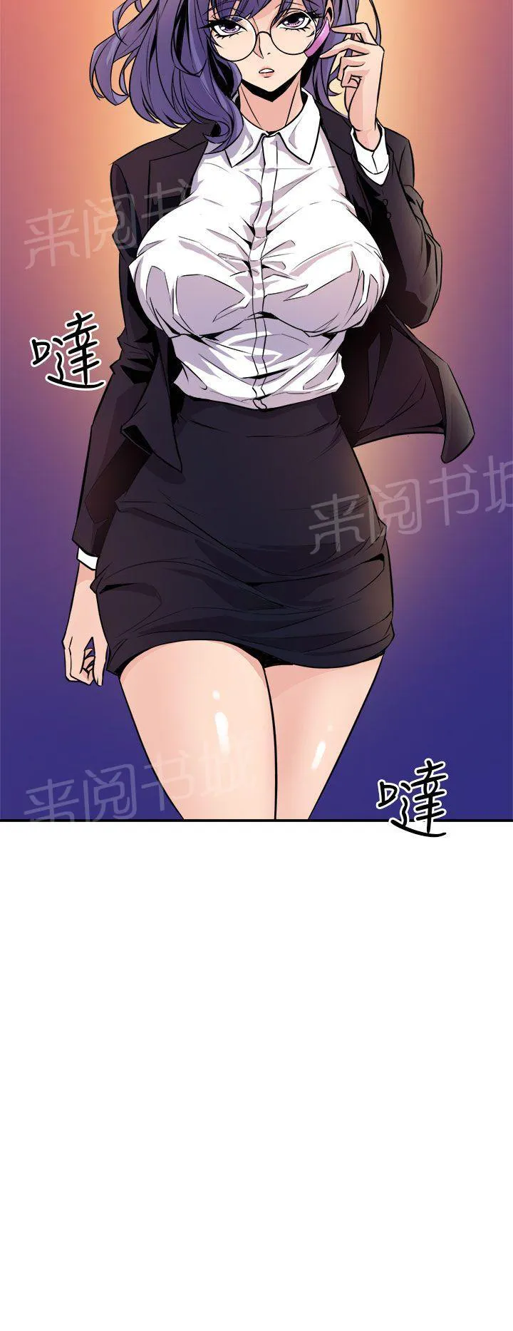 缝隙里的猫漫画全集漫画,第18话 神秘人18图