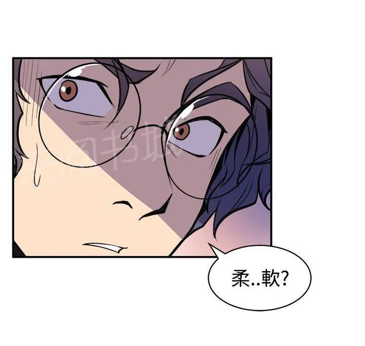 边角漫画漫画,第4话 扑倒女主笔12图
